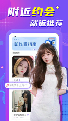 İԼapp 1.0.2
