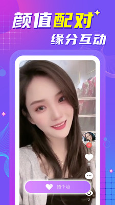 İԼapp 1.0.2