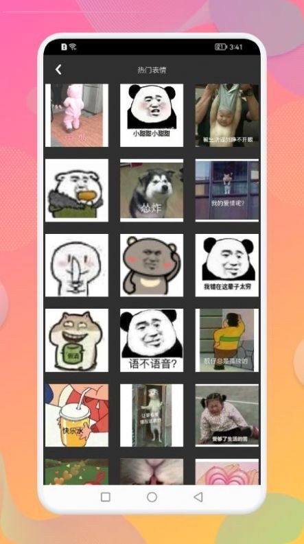 app 1.1