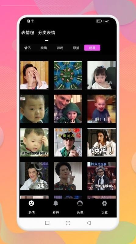 app 1.1
