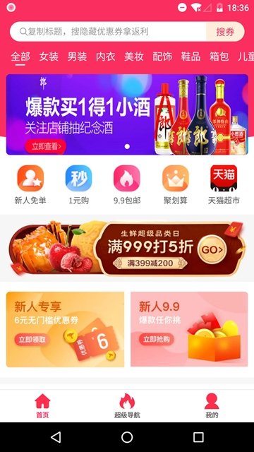 app 1.0.0