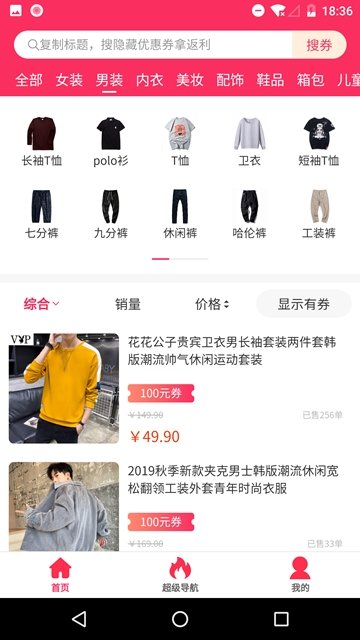 app 1.0.0
