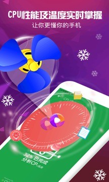 ʦapp 1.0.6