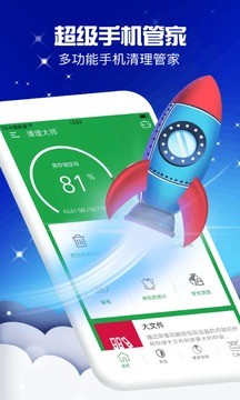 ʦapp 1.0.6
