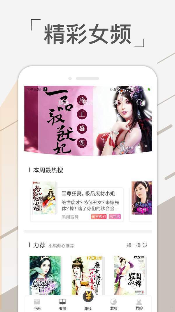 Ȥapp 1.0.4