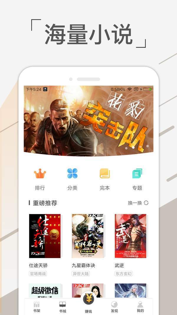 Ȥapp 1.0.4