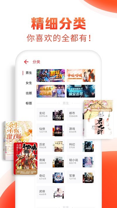 ѿȫС˵Ķ׷app 1.4.5
