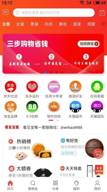 Źapp 1.0.8