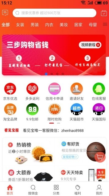 Źapp 1.0.8