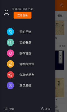 С˵app 5.0.20190109