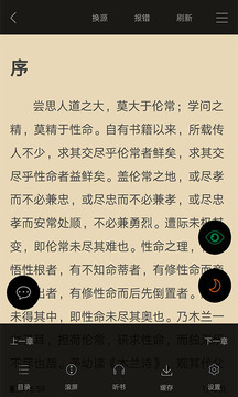 С˵app 5.0.20190109