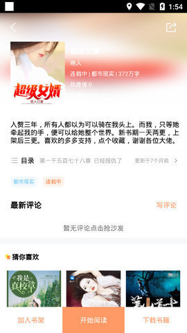 Ŀapp 1.0.3