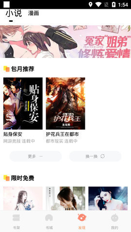 Ŀapp 1.0.3
