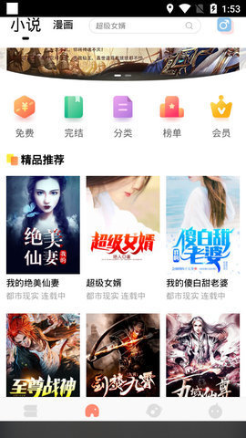 Ŀapp 1.0.3