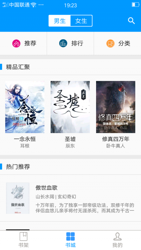 㿴app 1.6.4