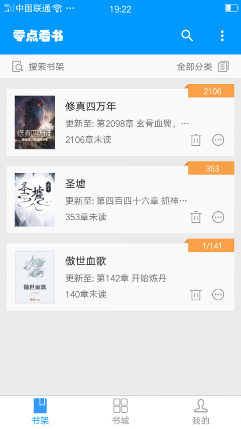 㿴app 1.6.4