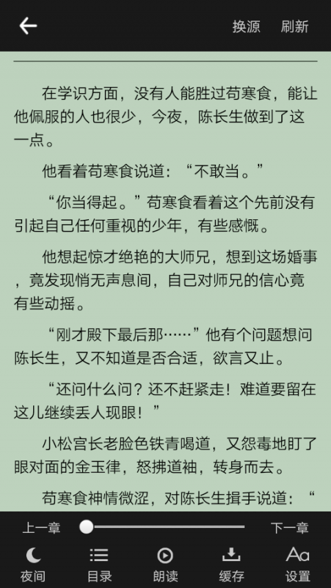 㿴app 1.6.4