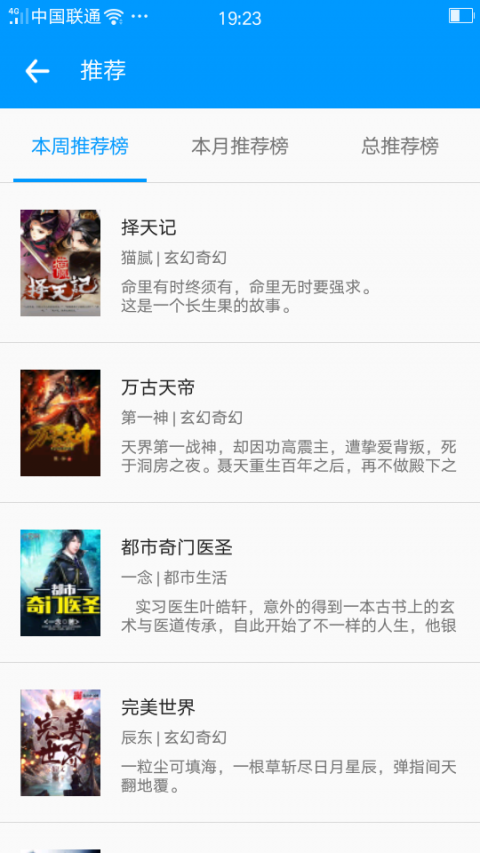 㿴app 1.6.4