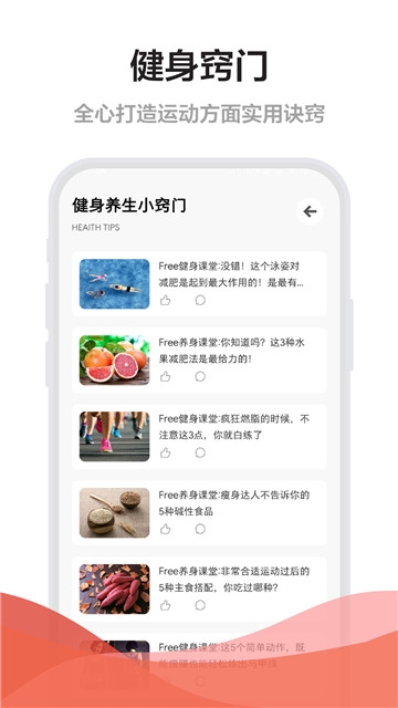 Freeapp 1.0