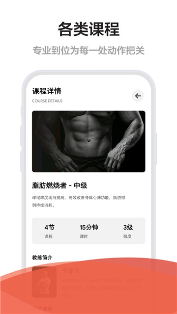 Freeapp 1.0
