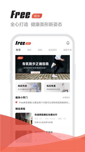 Freeapp 1.0