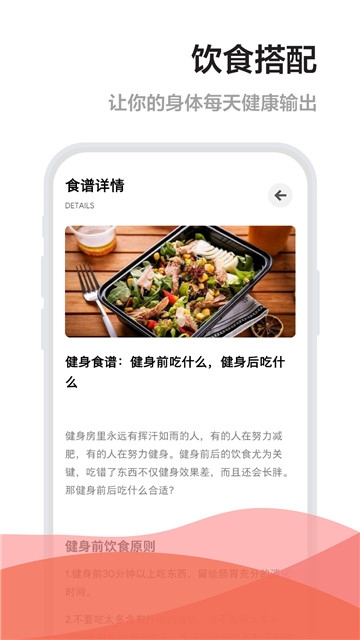 Freeapp 1.0