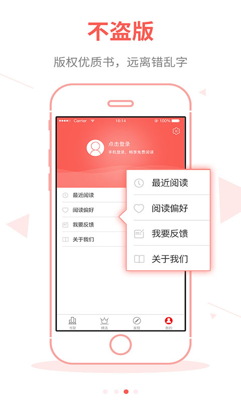 ׿app 1.0