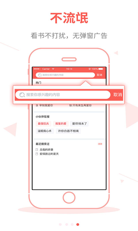 ׿app 1.0