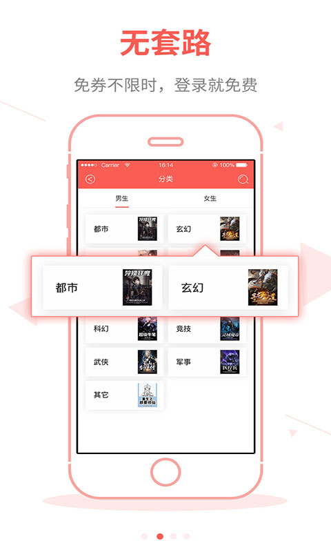 ׿app 1.0