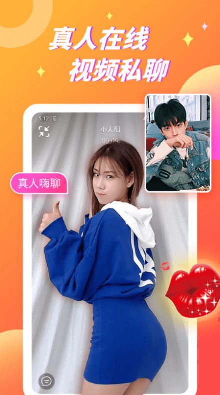 app 1.1