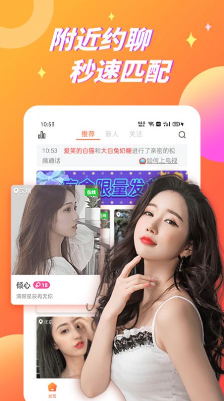 app 1.1