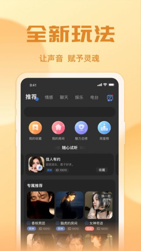 app 1.1