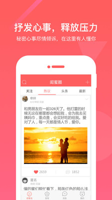 Ȧapp 4.9.3