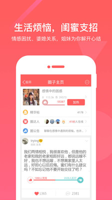 Ȧapp 4.9.3