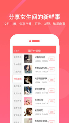 Ȧapp 4.9.3