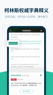 ȱӢapp 4.2.402