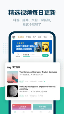 ȱӢapp 4.2.402