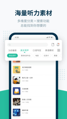 ȱӢapp 4.2.402