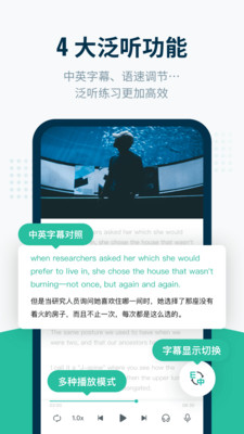ȱӢapp 4.2.402