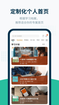 ȱӢapp 4.2.402