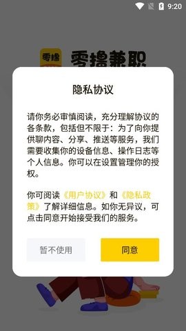 ߣְapp 1.0.0