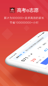 ߿e־Ըapp 7.0.4