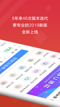 ߿e־Ըapp 7.0.4