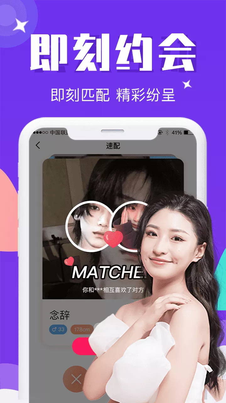 ͬǻapp 1.45.00