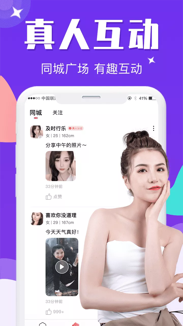 ͬǻapp 1.45.00