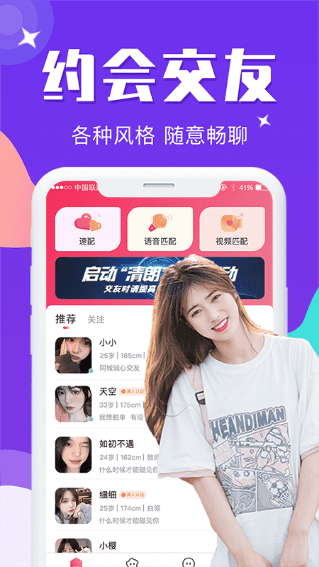 ͬǻapp 1.45.00
