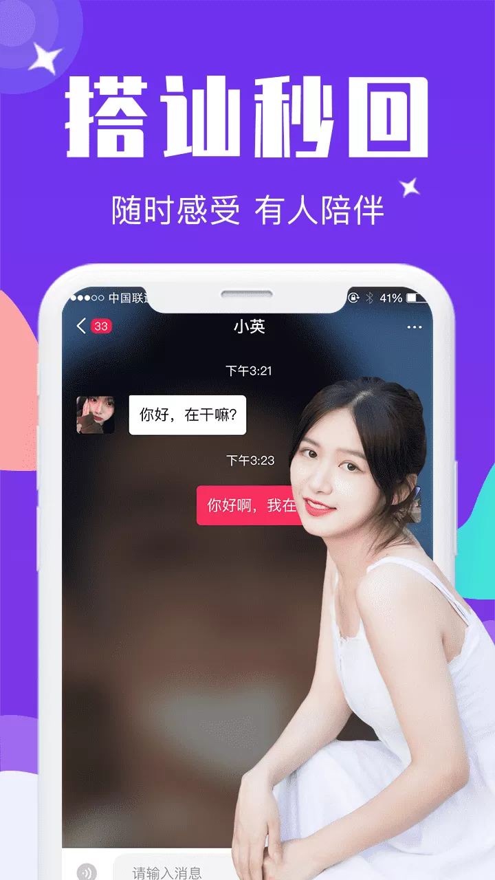 ͬǻapp 1.45.00