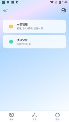 31app 2.00.02