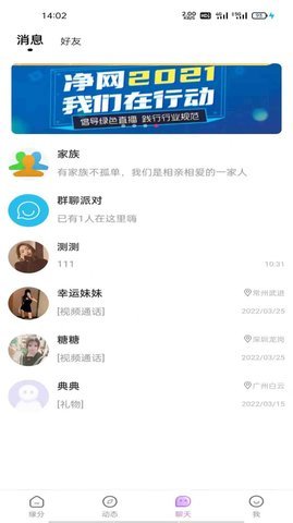 ŵۿapp 0.0.1
