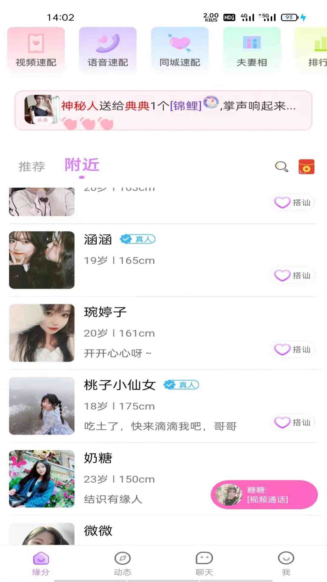 ŵۿapp 0.0.1